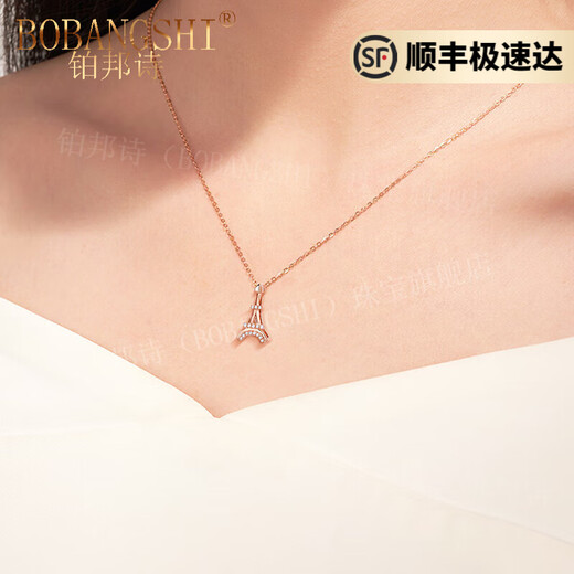BOBANGSHI necklace for women Eiffel Tower 18k color gold diamond pendant jewelry clavicle chain high-end jewelry gift for women Eiffel Tower necklace eternal flower gift box