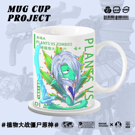 
Plant vs. Zombies Genshin Impact Ins Wind Drink Water Cup Mug Ceramic Cup Birthday Gift Cup Customized Single Cup White T3527 [Much]