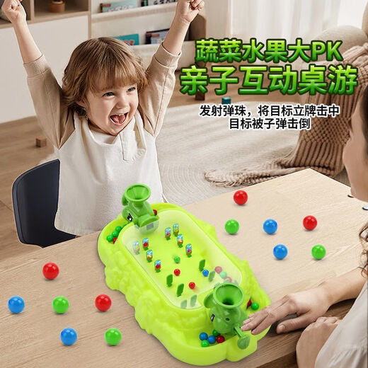钓游记儿童弹珠游戏机双人家庭版打枪机训练专注力游艺机弹力玩具 【大号弹射手+90弹珠】双人对战 【加厚-强劲发射器+防弹亚克力罩