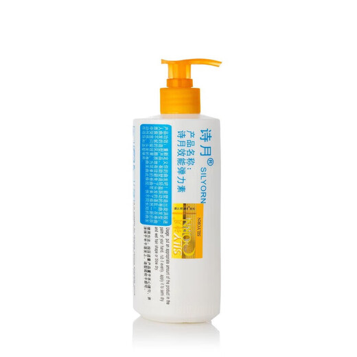 Shiyue Elasticity Curly Hair Elastin Repair Leave-in Hair Care Styling Moisturizing 250