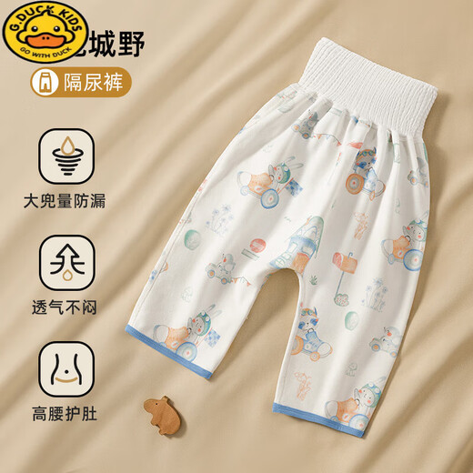 G.DUCKKIDS婴幼儿隔尿裙男女宝宝隔尿裤防水可洗垫夏季训练戒尿不湿隔尿神器 花间奇遇-隔尿裙【7A 360°防漏 【适合0-3岁】6-24斤