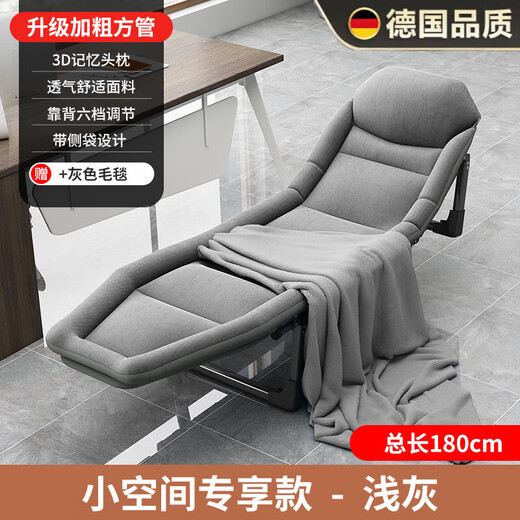 McShe alemán plegable cama suave campamento sábado de la cama del artefacto de la oficina del hogar artefacto al aire libre sillón de sillón de atención [gris claro] 180 cm