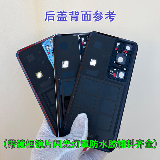 H is suitable for Huawei p60 original disassembly back cover p60pro back cover shell p60Art original battery cover glass shell P60pro feather sand black original film