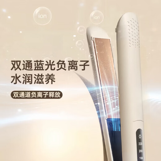 Kachi Muning German craftsmanship hair straightening comb and curling wand dual-use straight plate clip negative ion does not hurt hair bangs long-lasting styling curling wand dormitory portable Chinese Valentine's Day birthday gift for boyfriend and girlfriend Piano black top version 1.6 billion negative ions + ten-level constant temperature + storage lock does not hurt hair