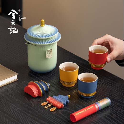 Xiyuanji Forbidden City Cultural and Creative Tea Set High-end Souvenirs for Dad, Colleagues, Men, Friends, Birthdays, Retirement and Housewarming Gifts