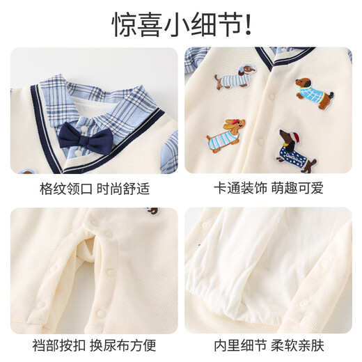 Banxidi baby clothes, spring clothes, infant jumpsuits, one-year-old dresses, male babies, gentlemen's romper clothes, spring and autumn outing clothes, blue 66cm