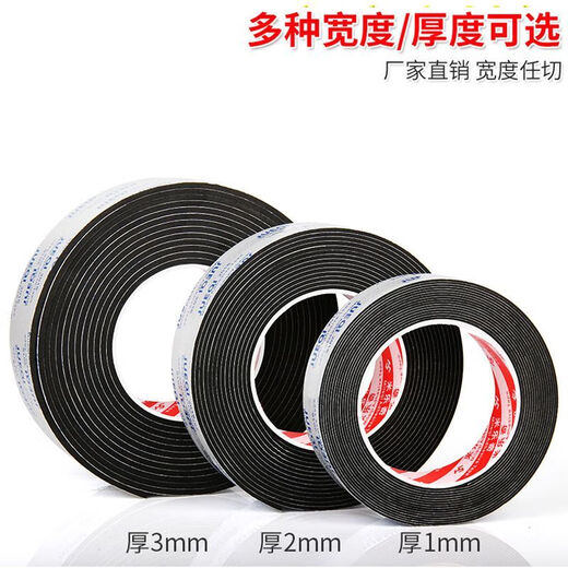 Chaosihui road handlebar belt bicycle solid color handlebar wrapping belt curved handlebar speed bike non-slip wear-resistant EVA strapping tape 1.5cm wide * 5M long * 1MM thick