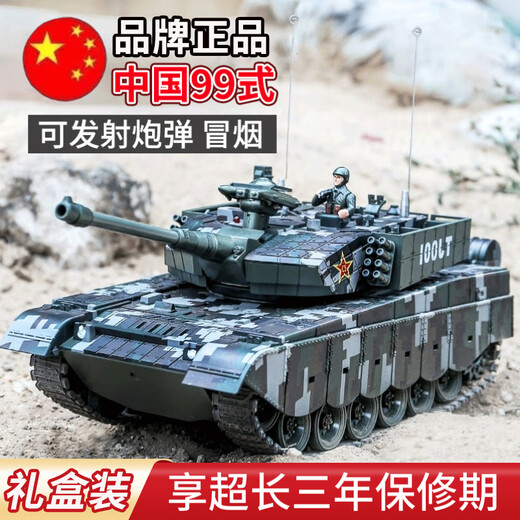 Li Chengfeng Chinas supergroßes ferngesteuertes Panzerfahrzeug Typ 99 kann Metallketten für Kinder und Jungen abfeuern. Geschenkbox zum Kindertag. Chinesische Gummiketten für Panzer vom Typ 99
