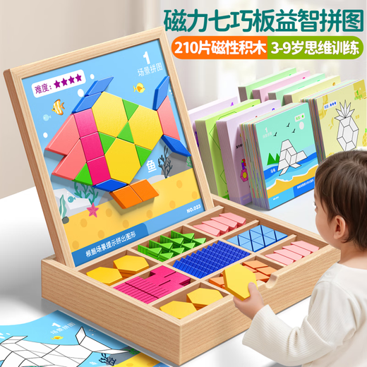 Disney Magnetic Jigsaw Puzzle Bloques de construcción magnética geométrica Baby Kindergarten