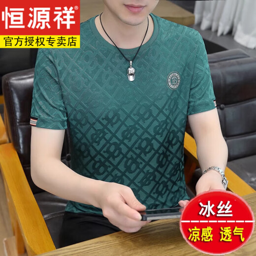 恒源祥冰丝短袖t恤男夏季薄款体恤衫潮流百搭半袖上衣服T 白色 K829 M 165 【适合-120斤】