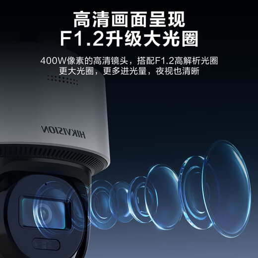 Hikvision Überwachungskamera 4G Solarkamera Überwachung lebenslangverkehrsfreies 360-Grad-Panoramaball in Vollfarben Nachtsicht ländlicher Outdoor-Ballmonitor T1S4M [lebenslangverkehrsfrei] T1S4M Solar Panoramic Full-Farb-Nachtsicht 256G Speicher