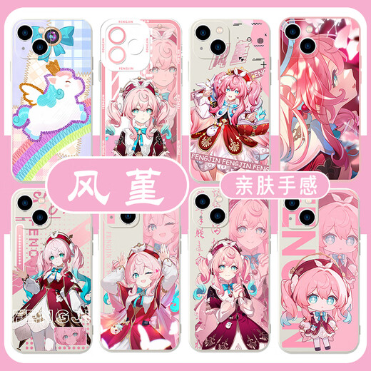 翰鸥斐风堇手机壳苹果15华为mate60同款崩坏iPhone16promax小米14崩铁OPPO星铁vivo星穹铁道12翁法罗斯13 KSB1391风堇-古董白-直边液态 荣耀100