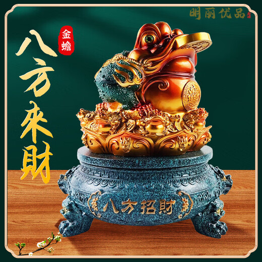 Henglu Bafang Laicai Ornamentos de sapo dorado Oficina Sala de estar Gabinete de vinos Ornamentos Cash Aper Al Frente Regalos LY1283 Beeswax Golden Toad 26*26*28 cm