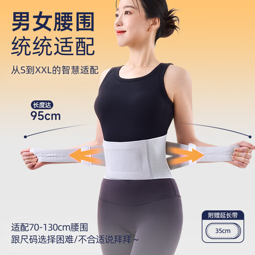 Silaiyi waist belt lumbar disc herniation lumbar muscle strain medical grade strong support waist fixation for men and women