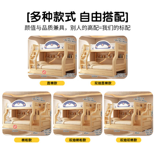 OUFANSENs neues Etagenbett, zweistöckiges Etagenbett für Kinder, Doppelbett, zweistöckiges Etagenbett, Holzbett, Bücherregal, Massivholzbett, Schrankleiter – Doppelschubladen – 5 cm braune Matte, obere Bettbreite 115, untere Bettbreite 135 (wird mit Bücherregal geliefert)