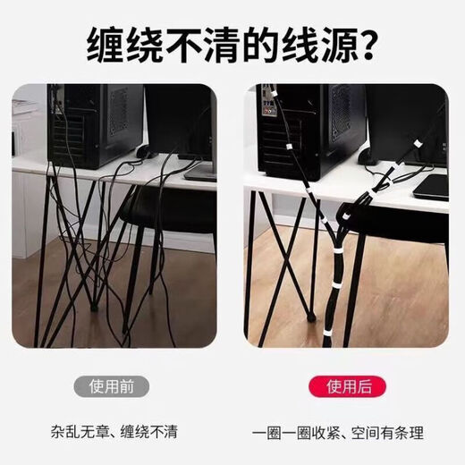 
[JD Express] Data cable storage artifact Velcro tie cable management home computer harness charging cable fixing strap self-adhesive gray 5 meters-1.2cm wide