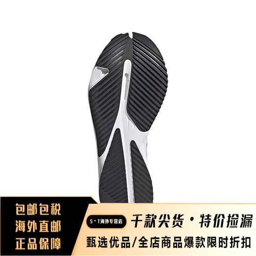 Adidas Männer- und Frauenschuhe Adizero Sl Polster Sneakers Mesh atmabre -Laufschuhe HQ1349 45