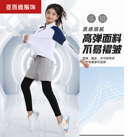 Uniformes de basket-ball de Yabailu pour enfants Uniformes de badminton à manches longues pour garçons et filles pour les combinaisons sportives de course d'automne et d'hiver pour uniformes de football uniformes uniformes de classe 9793 White Single Tops 28 tailles (hauteur recommandée 145-150 cm)