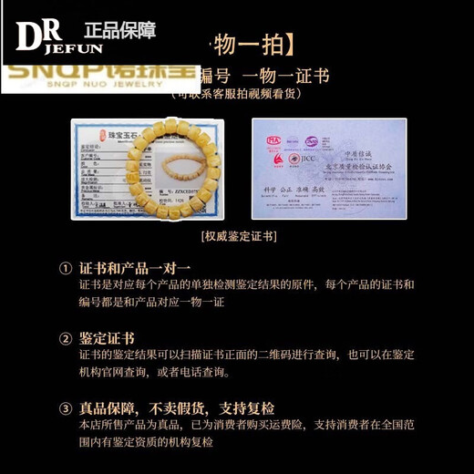 Drjefun Bernstein Bienenwachs Armband Männer russisches Hühnchenöl gelb gerade geschnittene Eimer-Perlen-Perlen-Bracelet Frauen 9mm Nummer 9737 Golden Dämon Weiß