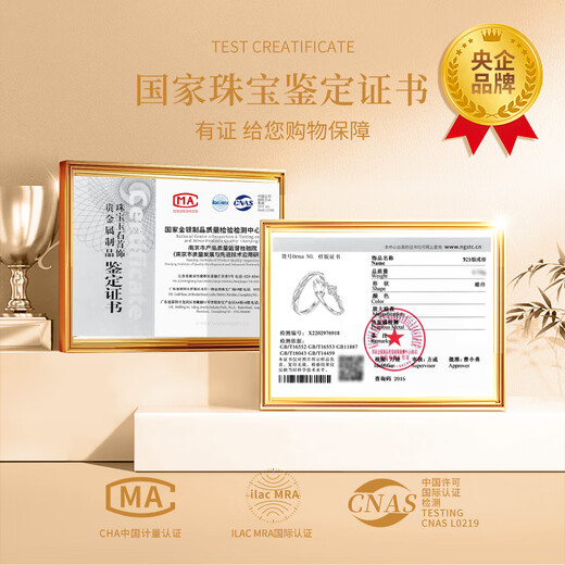 Chinese gold love-for-life couple rings, a pair of silver rings for a man and a woman, a marriage proposal, birthday gift for girlfriend and wife to commemorate, love-for-life rings, bouquet gift box