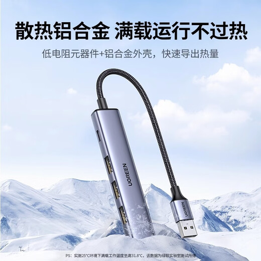 Зеленая сеть (UGREEN) USB3.0 Extender Multi -Interface Docking Set Set Splitter Plugce Extension H 0,5 метра - USB3.0 (15921