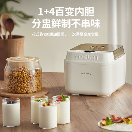 Moving yogurt machine, fully automatic rice wine machine, mother-child grade 1L full glass inner yogurt fermentation 4-point cup MD-SNJ01S