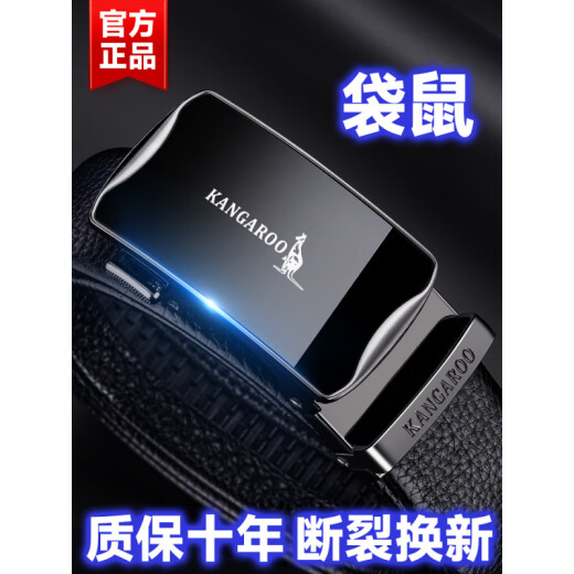 袋鼠牛皮男士皮带真皮自动扣商务腰带2025新款品牌裤带男款纯 6195真皮 用断换新 125cm