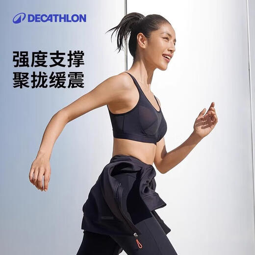 Decathlon Sports Bra Frauen neuer Stil unterstützt schockdes Mesh atmungsaktiv