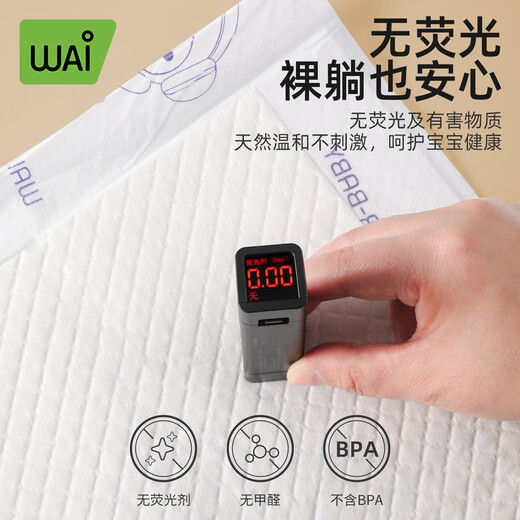 
Wow Ai Urine Separation Pad Disposable Newborn Baby Care Pad Overnight Large Size Waterproof Non-washable Mattress Baby Diaper Medium 60 Tablets (33*45cm) [February-May]
