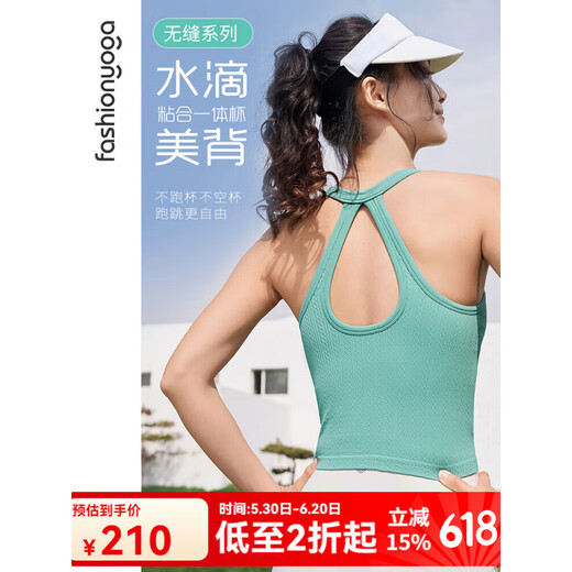 
Raft corega water drop beauty strap chest pad vest integrated woven quick-drying sleeveless fitness clothing yoga vest F14224 milk shake white S