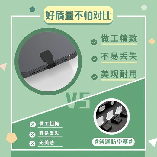 Chenzu is suitable for Honor 400 Pro mobile phone integrated dust plug Type-C charging port plug power port anti-lost dust plug mobile phone dustproof horn speaker dust filter anti-lost dust plug 3 black + 2 white + dust filter