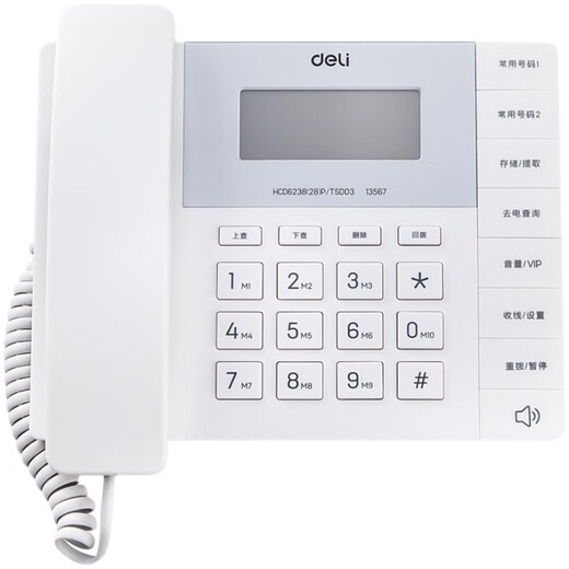 
Telephone, Office Telephone Landline 2025 New Wired Fixed Caller ID Home Landline Home 13567 Fashionable Model [Elegant White] Get 2 meters of telephone cable