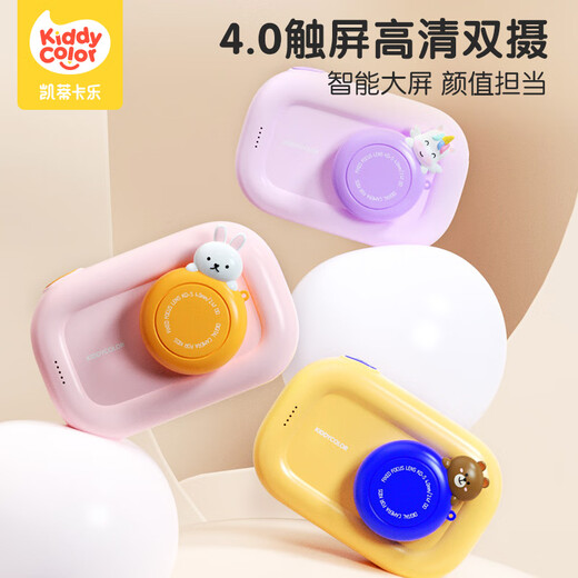 Katie Carle Kinder Cartoon Kamera Digital CCD Student Spielzeug Dual Kamera Touchscreen WIFI Übertragung Mädchen Geburtstagsgeschenk