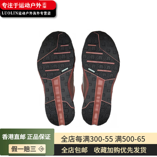 Auf X CloudHorizon bequemer Stoßdämpfer, Anti-Rutsch, Wear-resistenter, wasserdichtes und atmungsaktives Top-Outdoor-Funsionsschuhe Frauen grau rot 38
