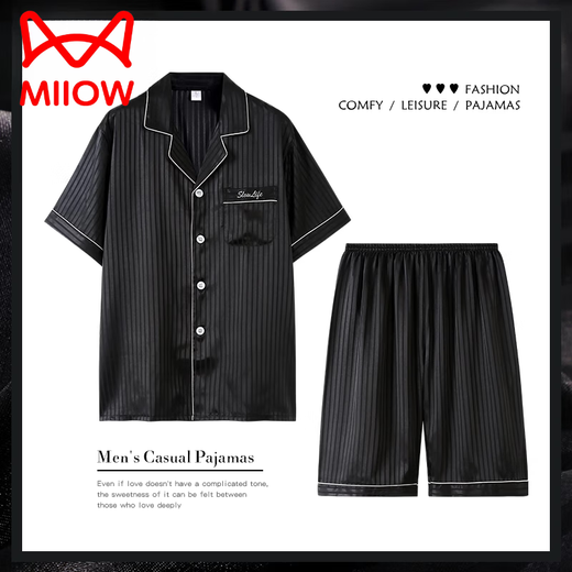 Catman (Miiow) Pajamas Men's Summer Thin Ice Silk Shorts à manches courtes Summer Silk Home Clothing Set White South XD9923 LETTRES L