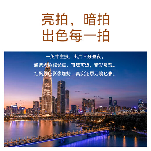 Huawei (HUAWEI) National Subsidy Pura 80Pro smart AI phone supports Hongmeng 6 Ready-made direct delivery Personalized color card AI assisted composition Huawei Hongmeng Smart YX55 Glaze White 12GB+512GB 12-term interest-free