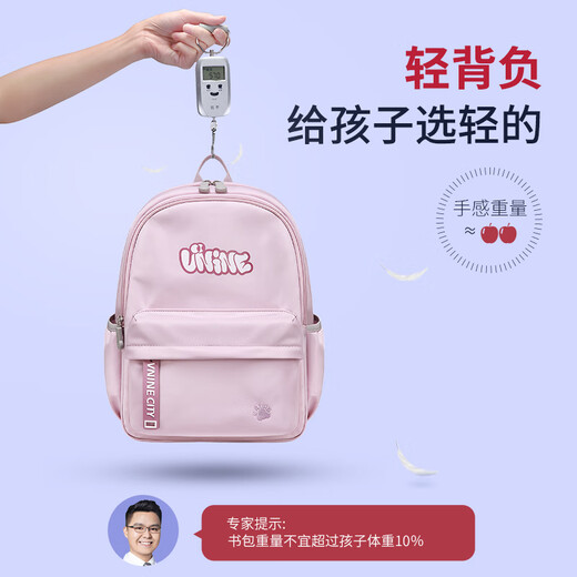 
Ninth City (V.NINE) Backpack for elementary school students backpack for girls in grades 1-3 large capacity lightweight backpack study for children backpack for small children