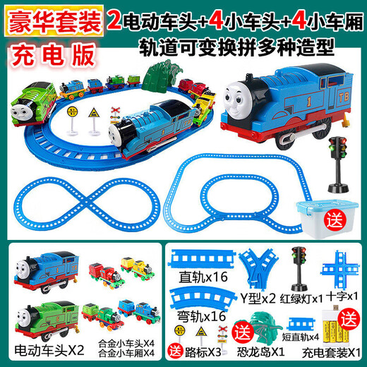 Small train toy track set magnetic alloy electric children boys 1-3 years old baby car holiday gifts Electric train blue battery gifts for boys and girls birthday gifts