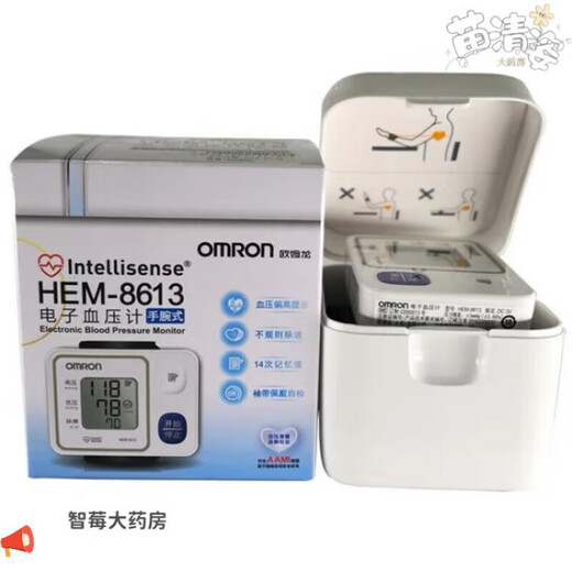 Omron (Omron) [Inicio] Omron Omron/HEM-8611 8613 Monitor de presión arterial electrónica de tipo muñeca tipo muñeca HEM-6121 (modelo actualizado 6182)