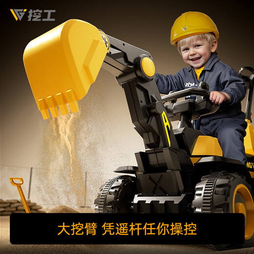 Chili toy car can be seated for people aged 1-6 years old excavator excavator boy remote control electric excavator can be seated for large-scale workers Huang longer battery life model remote control full electric 12A large electric standard
