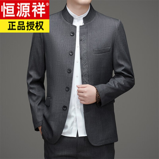 Hengyuanxiang otoño e invierno traje de espigas para hombres de estilo chino