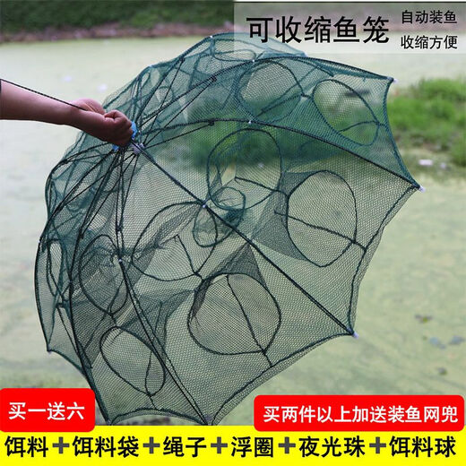Fishing source fish net fishing cage fishing net fishing small fish eel catching artifact floor net fish cage hand throwing net shrimp cage loach automatic luminous thickening 6 holes + 1 bait + accessories
