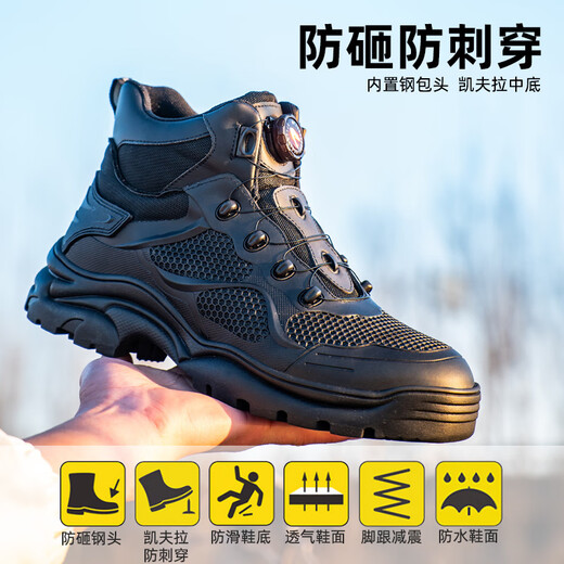 
Hooslao protective shoes, steel toe summer construction site shoes, anti-puncture labor protection boots, buttons, Kevrates, anti-slip safety work boots, J9195 black 37