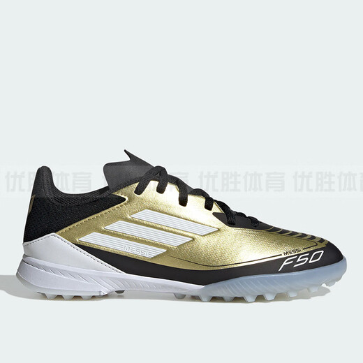 阿迪达斯 （adidas）F50 LEAGUE TF大童人造草地碎钉足球鞋IF1372 IH0925 IG9277 38