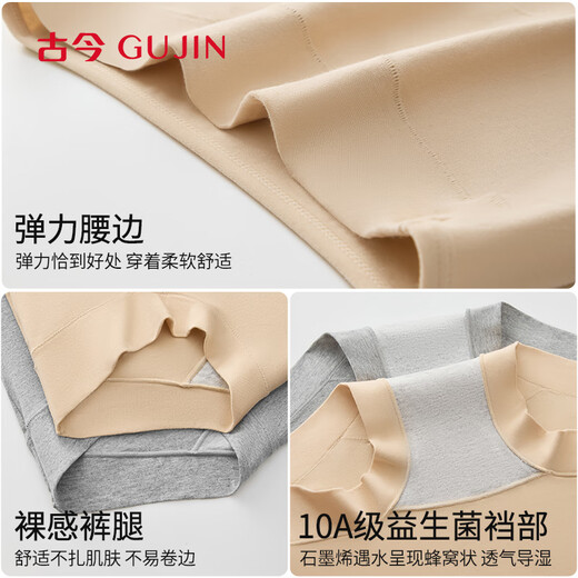 Ancient and modern (GUJIN) women's underwear women's pure cotton antibacterial crotch waist bag hip anti-exposure boxer bottoming large size safety pants boxer shorts