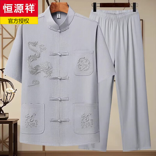 Hengyuanxiang summer Tang suit men's short-sleeved suit middle-aged and elderly father Zhongshan suit shirt grandpa loose top dark gray 691 suit Dalong three pocket suit M 39/165 Suggested 90-115Jin [Jin equals 0.5 kg]
