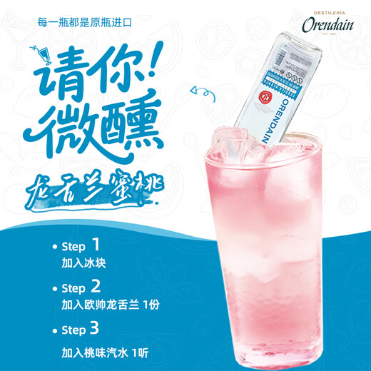 欧帅龙舌兰酒 奥美加 豪帅快活 金 银 特基拉酒 墨西哥 日出 调酒基酒 小瓶龙舌兰欧帅银 50mL 1瓶