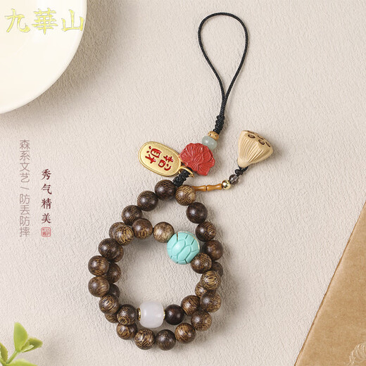 Jiuhuashan agarwood mobile phone chain lanyard short cultural toy wrist pendant pendant birthday gift for girls practical girlfriend Good Luck Lotus Agarwood mobile phone chain lanyard 8mm