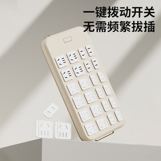 Duoyouya power switch socket protective cover prevents electric shock baby safety plug jack plug row protective cover baby 6 two-hole