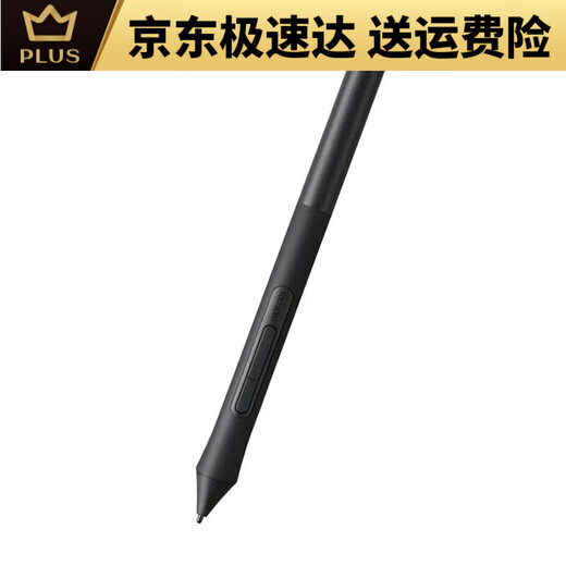 和冠和冠Wacom数位板压感笔CTL472 672 4100 6100影拓CTH490 690手绘 CTL472/672盒装 加笔座 0x0cm